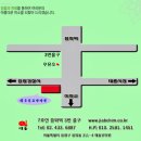 바로건강지압안마원 이미지