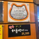 108@돌삼겹 이미지