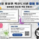 유원디자인연구소 이미지