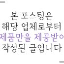주식회사 월드리프