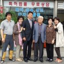 이앤아이국제특허법률사무소