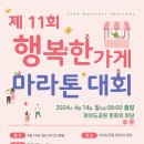 행복한가게