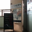 유앤미스킨케어 네이버블로그