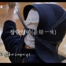 수양검도교실 이미지