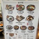 보승회관 이미지