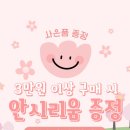 대화할인마트 이미지