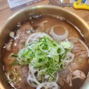 멋찌다 | 광명 소하 수국쌀 쌀국수 후기 멋찌다