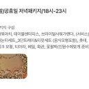 홍대파티룸 브라이덜샤워 알유핫