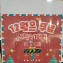 동탄3동주민센터 1층 이미지