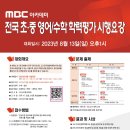 수학날다