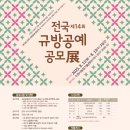 규방공예 이미지