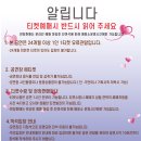 바다 탐험대 옥토넛 시즌3 바다넘어 육지까지 이미지