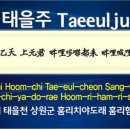 (주)참사람