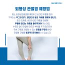 제일마취통증의학과의원 이미지