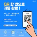 가제트코리아 주식회사