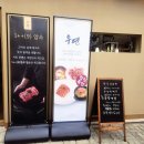 우연밥상 | [천안/불당동] 특별한 날을 위한 선택, 불당동한우맛집 ‘우연’