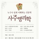 구로구립온누리도서관 이미지