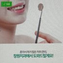 서울하얀나라치과의원 이미지