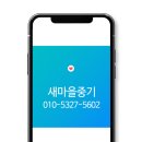 현리인력 - 안양시 동안구 | 현리인력