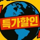 도은세일 이미지