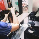 아름다운사람들머리염색