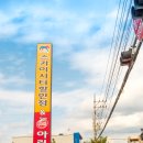 거창식자재마트 이미지