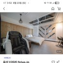 자라무인텔 이미지