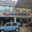 금광자동차공업사 - 성남시 중원구 금상로 79 | 금광자동차공업사