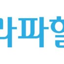 라파힐 이미지