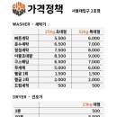 큐브워시 이미지