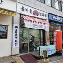 천마산로25 | 남양주 정육점 한우 가격 좋고 신선한 올바른정육점 호평점