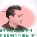 가**수(주) 이미지