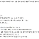 의성유니텍고등학교 이미지