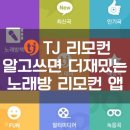 악쓰는하마 코인노래연습장 이미지