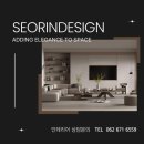 서린치과의원 이미지