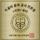 강희그랜드빌 (광덕대로145) 이미지