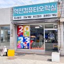 역전앞오락실 이미지