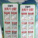 순천농협남도김치 파머스마켓에서 샀어요 (포기김치 총각김치)