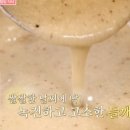 용문칼국수 이미지