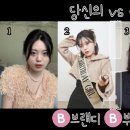 브랜디즈 이미지