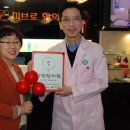 피브로한의원 이미지