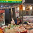 교문닭집 이미지