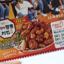 멕시카나치킨 (아산온천점) 이미지