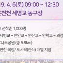 APEC나루공원1호 이미지