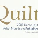화퀼트겔러리 이미지