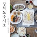 수시호 이미지