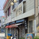 일억반점 이미지