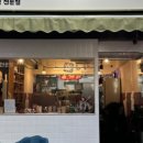 타노시라멘