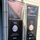 쭈꾸미스타 | 하남 스타필드 맛집 달마당쭈꾸미 후기