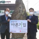 대성가설산업 이미지